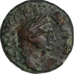 Herod Agrippa II 49-95 AD JUDAEA, AE Roman Empire Paul Bible ACTS Coin, NGC VF