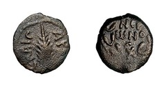 Judaea, Procurators. Porcius Festus (59-62) AE prutah, Jerusalem under Nero