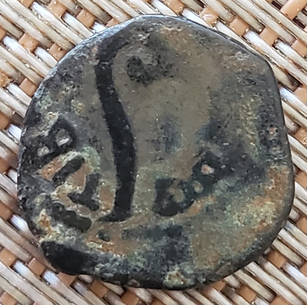 Pontius Pilate Jesus Crucifier Authentic Ancient Jewish Roman Coin with COA
