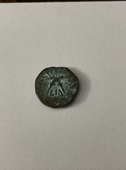 Judaea, Procurators. Antonius Felix. 52-59 CE. Æ Prutah Jerusalem Roman Bible