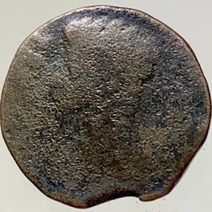 Roman Emperor Octavian Augustus Province of Julia Traducta 14BC-10BC Coin