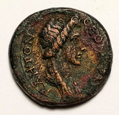 Roman Empire Roma & Senate 40-60 AD Mint of Pergamum, Mysia RPC I 2374 Brass 16