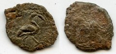 Rare anonymous bronze dichalkon (100-300 AD) Alexandria, Egypt
