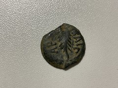 JUDAEA Porcius Festus AD 59-62 Æ Under Nero Bible coin Fine