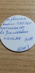 Severo alessandro Ae21 Nicaea Bithynia BB+ Rare Munthandel Auction