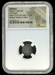 JUDAEA AE Prutah – Herod I, 40-4 BC – Biblical Widow’s Mite – NGC Ancients