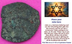 Widows Mite Coin Holy Land Artifact Free Display Card Jesus Christ Lifetime B740