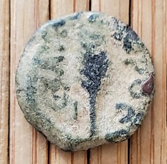 Authentic Ancient Jewish Roman Procurator Festus Jerusalem Mint Coin with Note