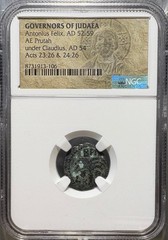 Governors of Judaea – Antonius Felix, AD 52-59, under Claudius – AE Prutah – NGC