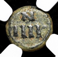 VANDALS. Municipal coinage of Carthage. 480-533. Æ 4 Nummi, NGC Choice Fine