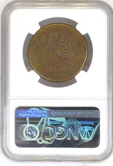 Trajan “Dacia Capta” AE Sestertius – Rome Mint, AD 108–110 | NGC Certified G