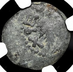Jewish War 66-70 AD Roman Empire Revolt Yr 2 67/8, Temple Destruction Judaea NGC