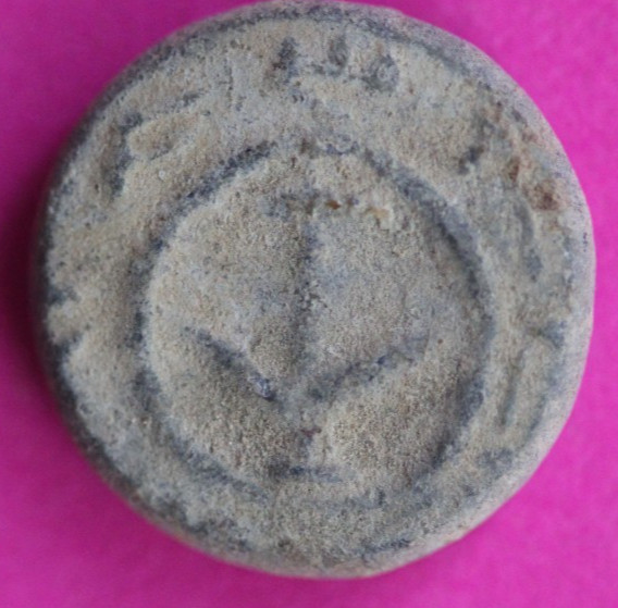 ORIGINAL Desert Patina Small Widows Mite Herod Hoard Holy Land Artifact COA A73