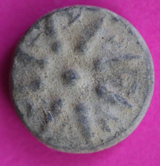 ORIGINAL Desert Patina Small Widows Mite Herod Hoard Holy Land Artifact COA A73
