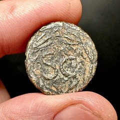 Emperor Nero! (54-68AD) Roman Antioch