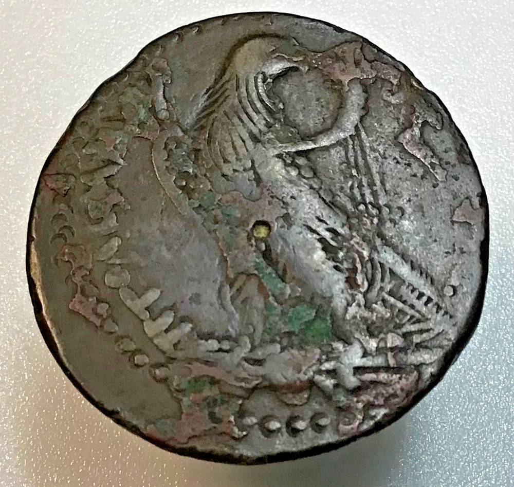 Ptolemanic Kingdom of Egypt 246-221 BC Ptolemy IV AE37 43.46g Coin RARE #SEM22