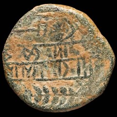 Ancient Hispania – Obulco, Porcuna (Jaen) Ae As – 28 mm / 13.28 gr.