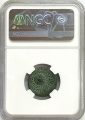 69 -79 AD KOINON OF MACEDON VESPASIAN AE21 MACEDONIAN SHIELD COIN NGC XF 4/5