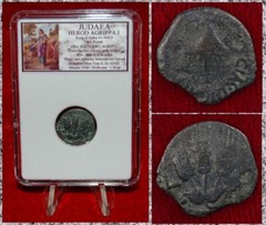 Ancient Coin JUDAEA Prutah HEROD AGRIPPA I Appointed By Caligula Jerusalem Mint