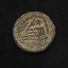LyDia: Cilbiani Superior, Geta, AD 209-212