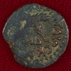 Ancient Roman Empire Coin CLAUDIUS Judaea Mint By Antoninus Felix Jerusalem Mint