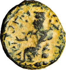 Roman Provincial Coins Arabia Petraea, Petra. Septimius Severus. A.D. 193-211.