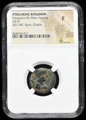 CHALCIS. Cleopatra VII with Marc Antony, 32/1 B.C. Æ19, NGC Fine