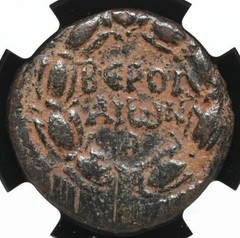 Trajan 98-117 AD, Roman Empire Cyrrhestica Beroea AUTHENTIC AE Caesar Coin, NGC
