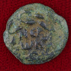 Ancient Judaean Coin Of NERO Bronze Prutah Jerusalem Mint 58-59AD Wreath Palm
