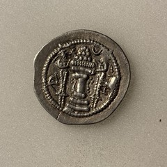 Sassanian Empire Silver Drachm 224 – 651 AD 3.8g