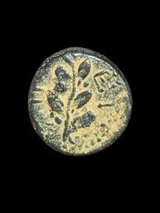 Ancient Roman seleucis & PIERIA Pseudo Autonomous Issue Of Time Of NERVA Rare